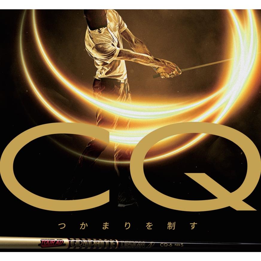 GRAPHITE DESIGN（グラファイトデザイン） ツアーAD CQ スリーブ