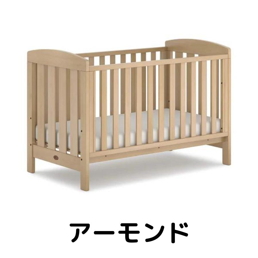 Boori アリス (新型・固定柵モデル) 多機能 組立て簡単 天然木使用