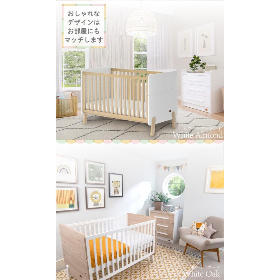 Boori 3in1 ベビーベッド ナッティ【6歳までベビーベッド】2年保証 多