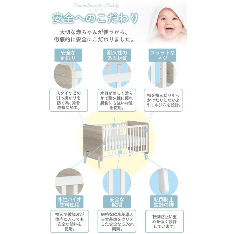 Boori 3in1 ベビーベッド ナッティ【6歳までベビーベッド】2年保証 多