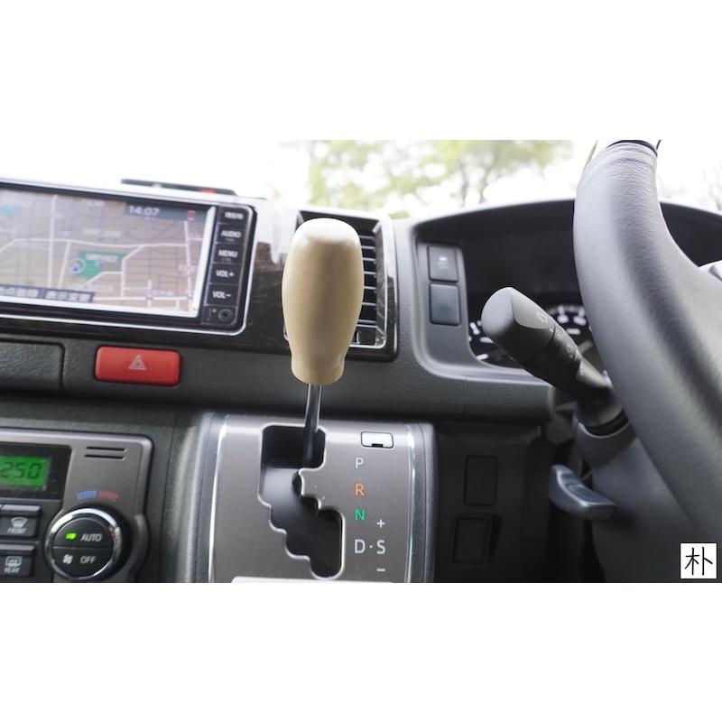 ハイエース 200系 ウッド シフトノブ シフトレバー バンライフ 職人