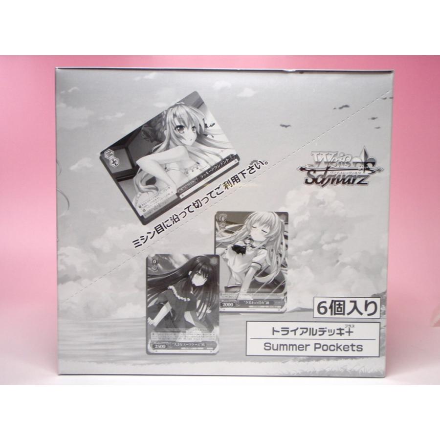 ブシロード 希少品 新品 再販 ヴァイスシュヴァルツ トライアルデッキ