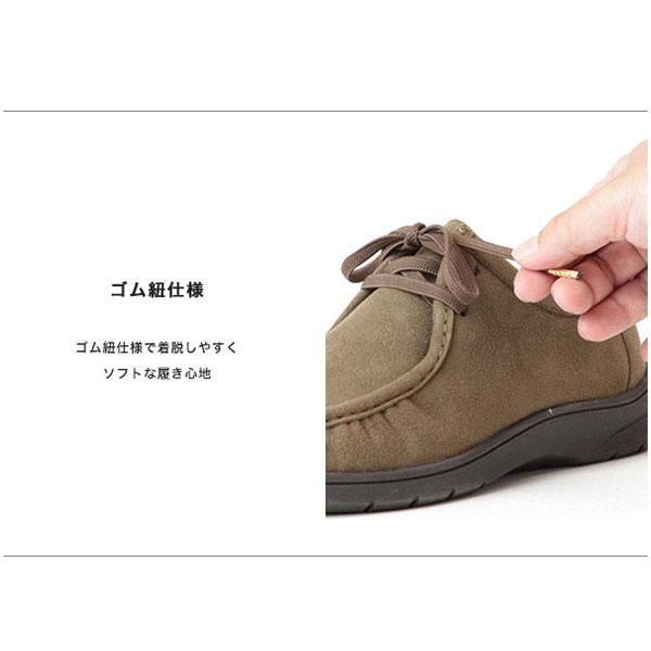 COULEUR VARIE（クロールバリエ） 【洗える靴】モカシン レディース 3E