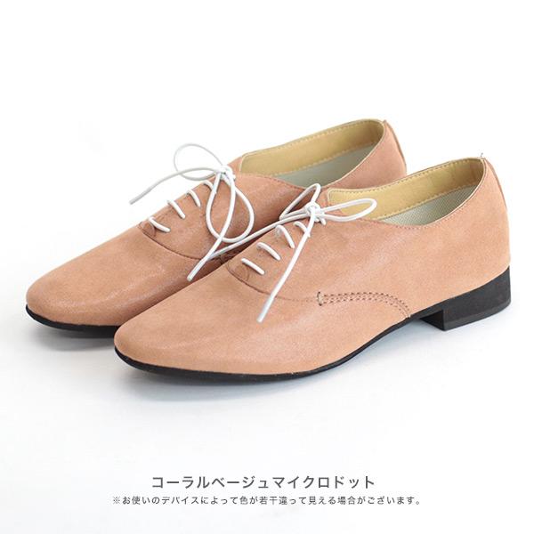COULEUR VARIE（クロールバリエ） 洗える靴 レースアップシューズ