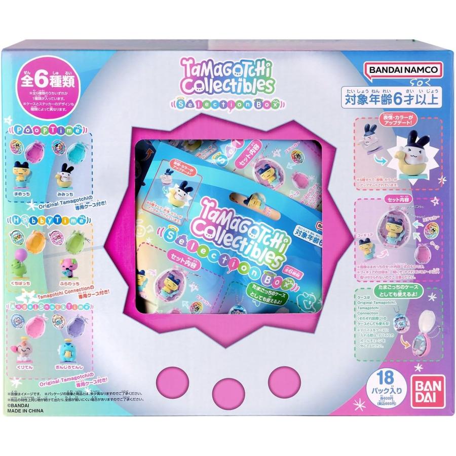BOX】Tamagotchi Collectibles Selection Box 1box36個入り たまごっち