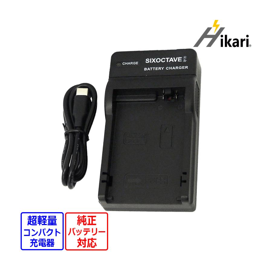 キヤノン（Canon） 【互換品】 LC-E8 LP-E8 Canon キャノン 互換USB