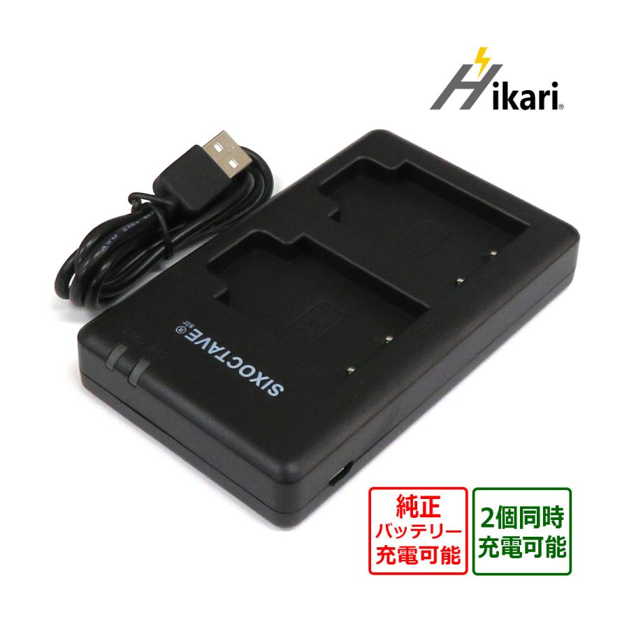 ニコン（Nikon） 【互換品】 MH-66 EN-EL19 Nikon ニコン互換デュアル