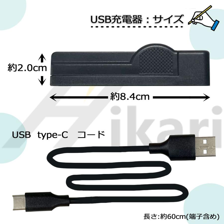 キヤノン（Canon） 【互換品】 CB-2LV NB-4L キャノン 互換 USB 充電器