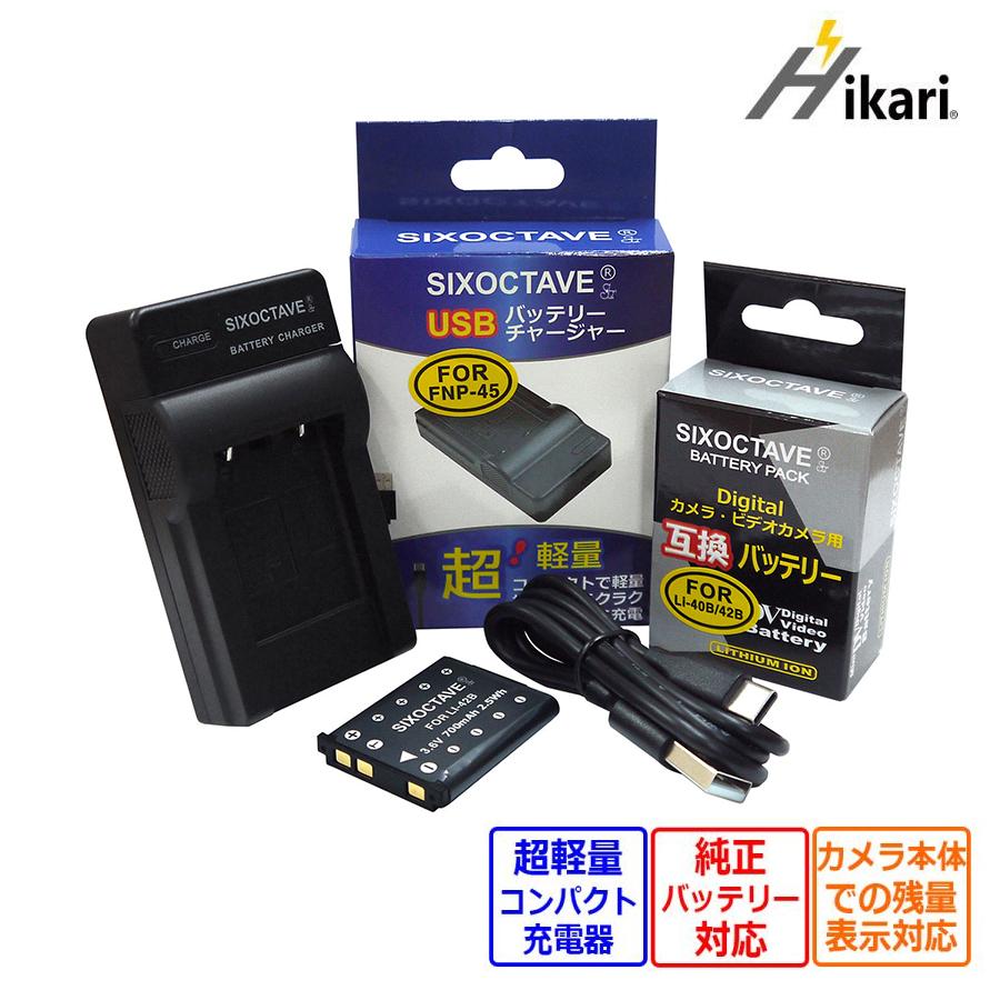 ニコン（Nikon） 【互換品】 EN-EL10 Nikon 互換 バッテリー 1個と