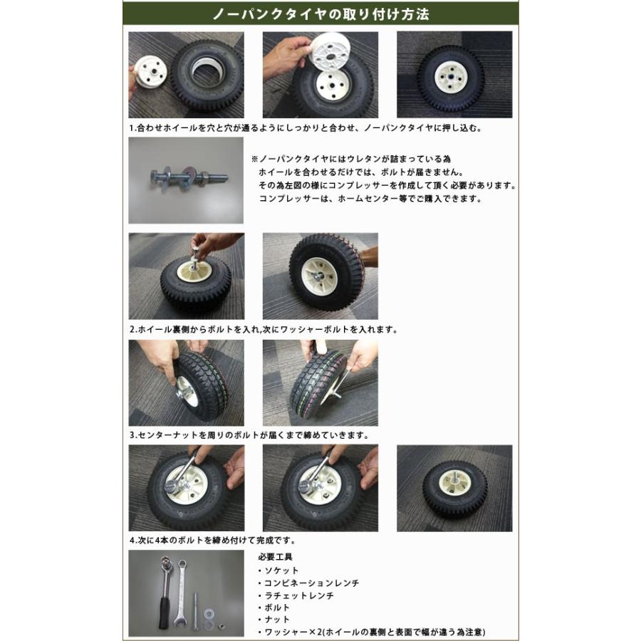 セニアカー用ノーパンクタイヤ 3.00-4 スズキセニアカー アラコ