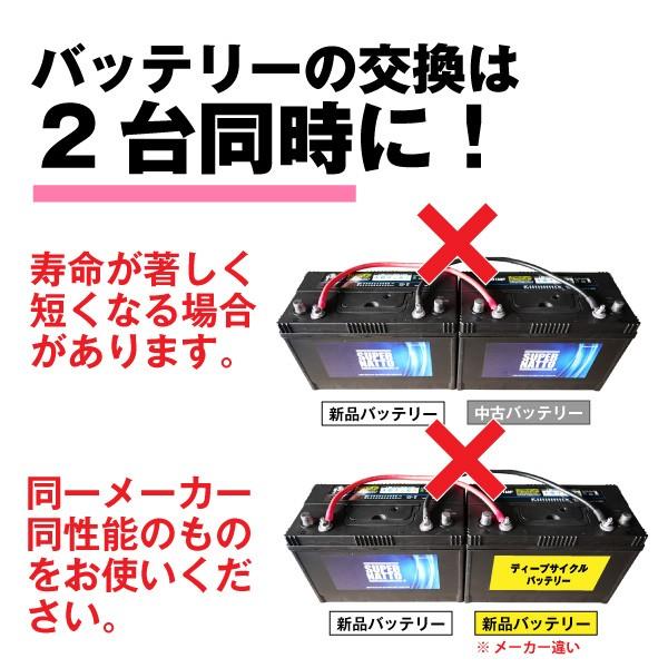 SUPER NATTO（スーパーナット） 自動車 マリン用バッテリー S27MF 2個