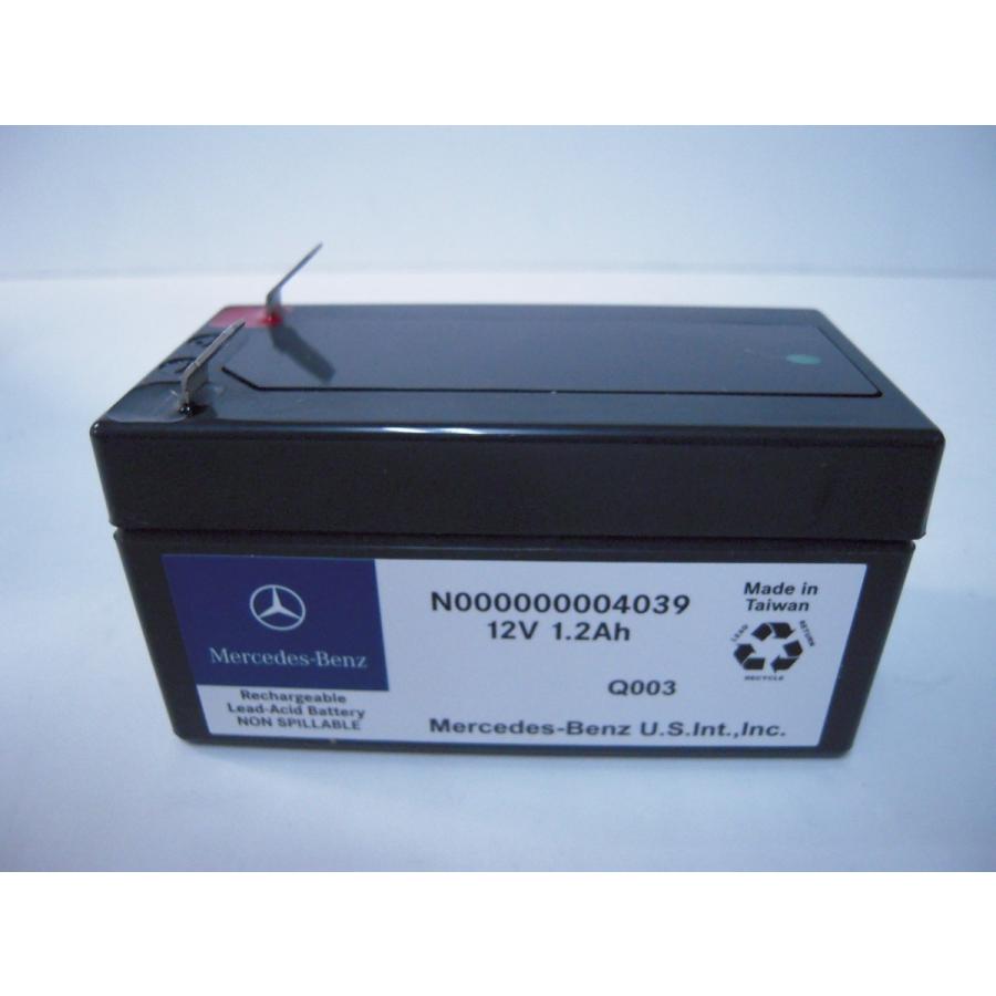 Mercedes-Benz（メルセデス・ベンツ） 純正 ベンツ バックアップ