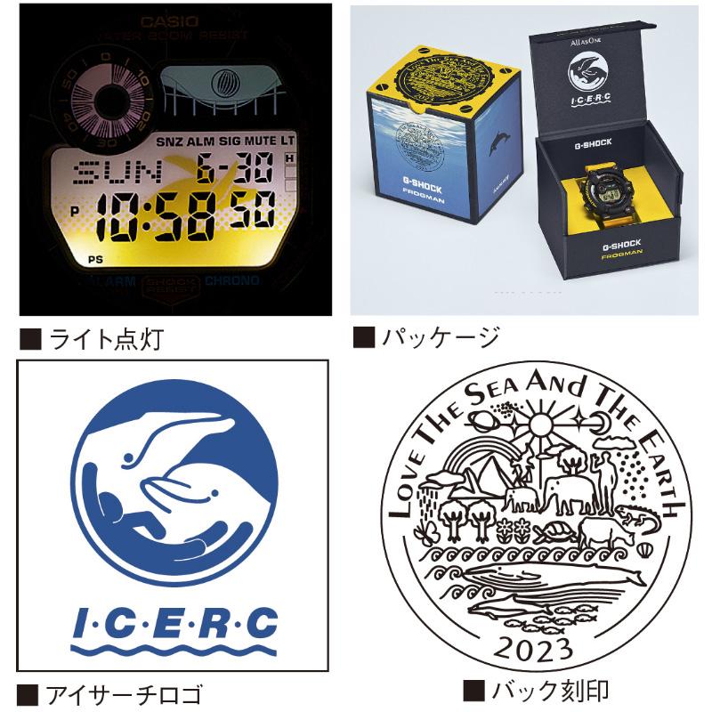 G-SHOCK (6月16日発売)G-SHOCK イルカクジラモデル 2023 フロッグマン
