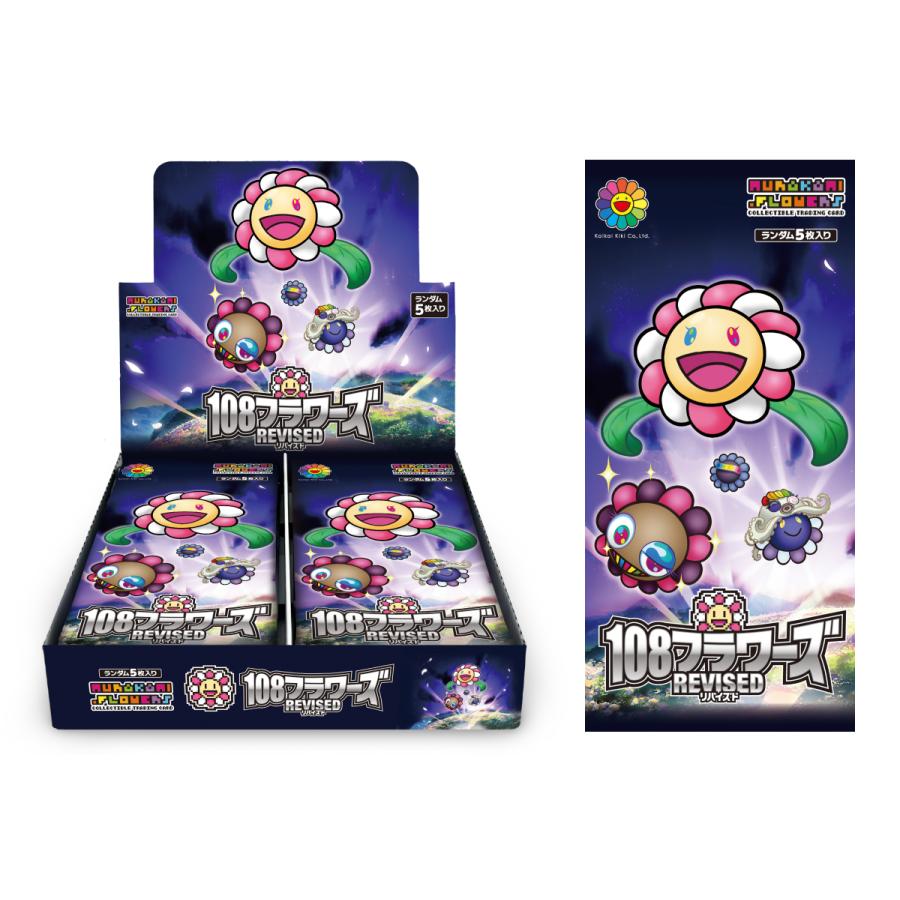 108 flowers NFT 限定プロモ 20パック 未開封 村上隆｜Yahoo!フリマ