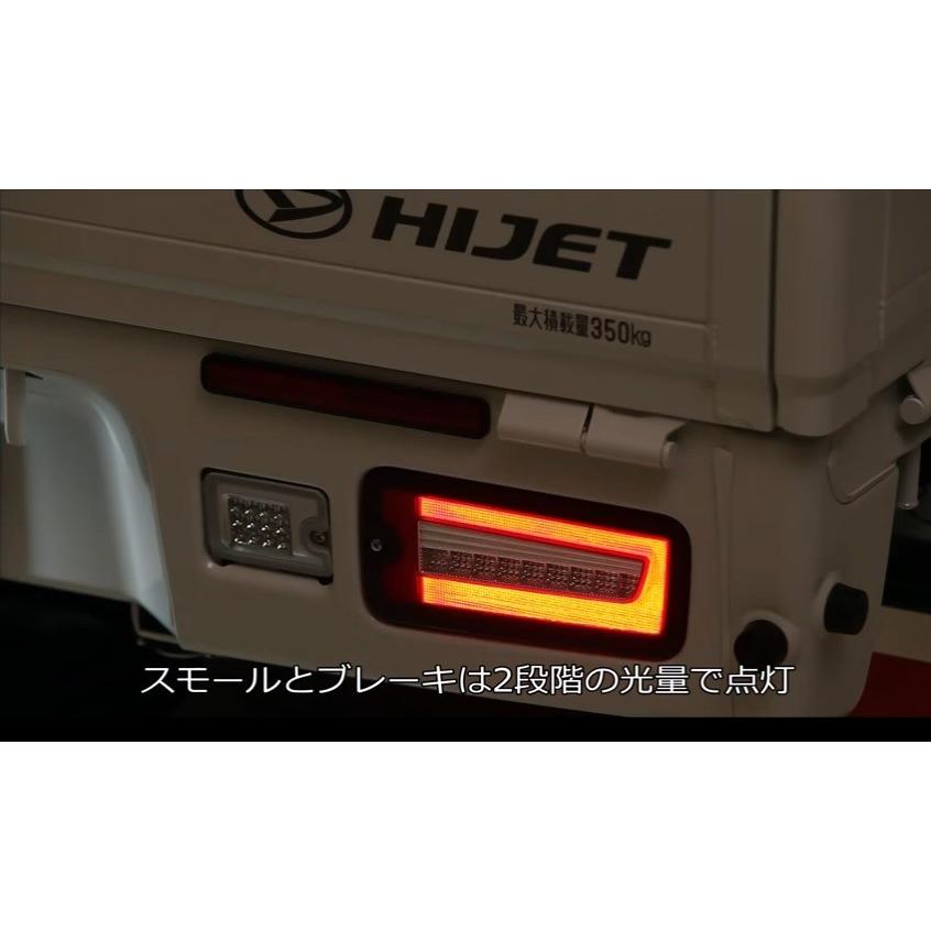 ハイゼット 流星バージョン LEDテールランプ スモークレンズ