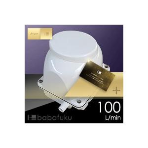 お取り寄せ】浄化槽 ブロアー フジクリーン EcoMac100 (MAC100N