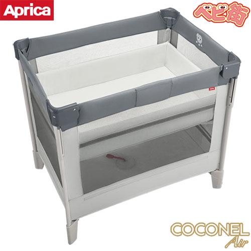 COCONEL ベビーベッド ミニサイズ アップリカ ココネルエアーAB グレー