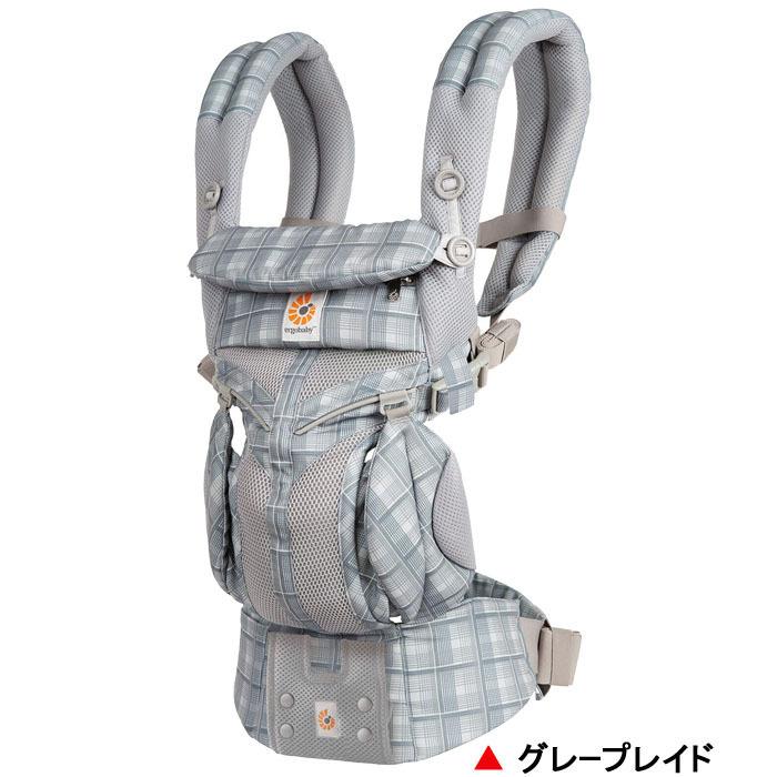 ergobaby（エルゴベビー） 抱っこひも OMNI 360 クールエア 日本正規品