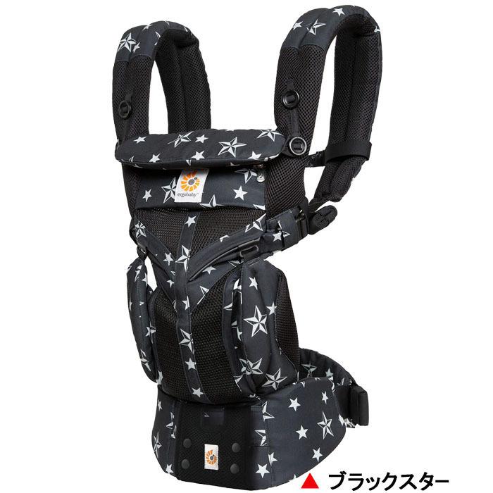 ergobaby（エルゴベビー） 抱っこひも OMNI 360 クールエア 日本正規品