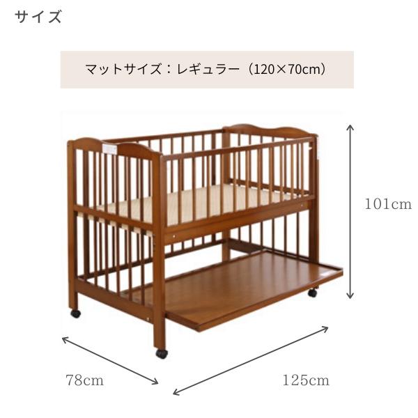 KiNTARO（キンタロー） [ アン ] ベビーベッド 日本製 ハイタイプ