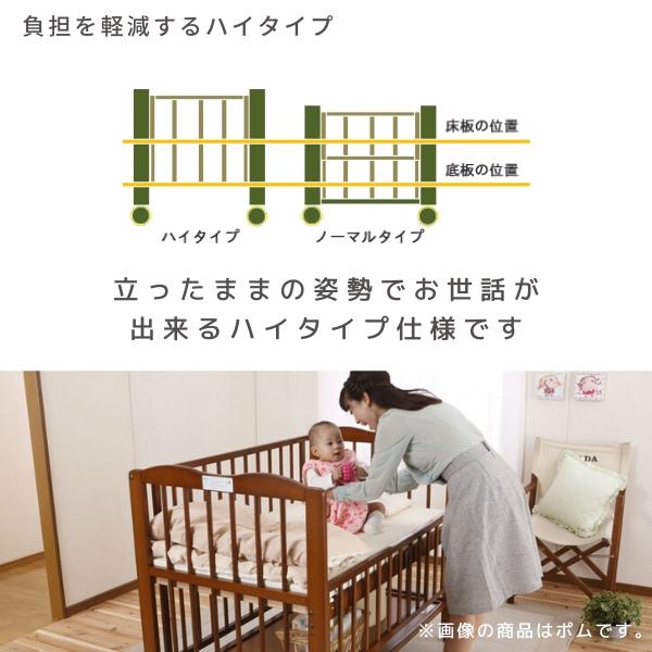 KiNTARO（キンタロー） [ アン ] ベビーベッド 日本製 ハイタイプ