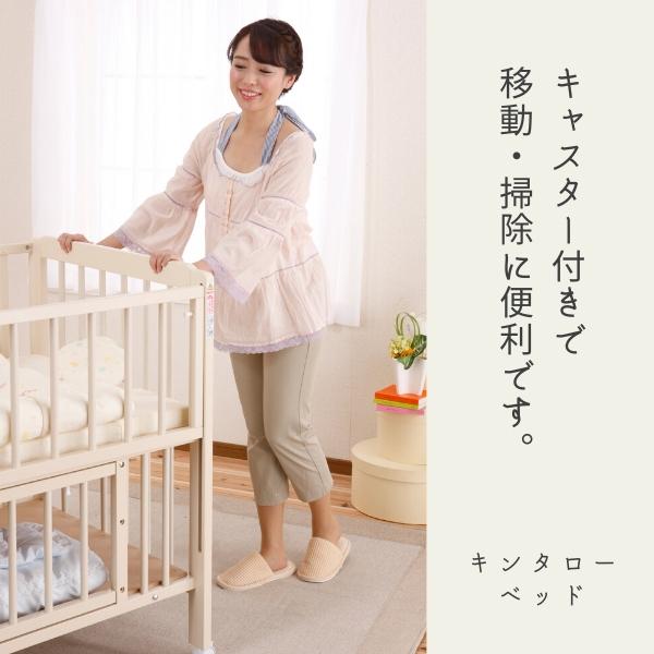 KiNTARO（キンタロー） [ ポム ヌーベル ] ベビーベッド 日本製 ハイ