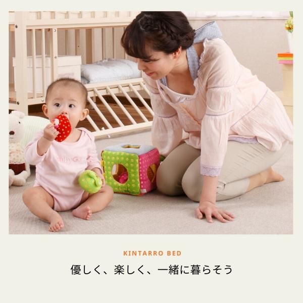 KiNTARO（キンタロー） [ ポム ヌーベル ] ベビーベッド 日本製 ハイ