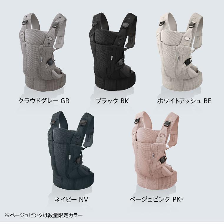 アップリカ（Aprica） ラクリス AB 抱っこ紐 Laclis 新生児から3歳まで