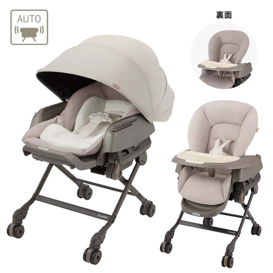 ネムリラ コンビ(combi) コードレス AUTO SWING SS＋ （送料無料