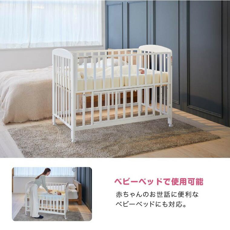 カトージ ベビー布団セット レギュラーサイズ / KATOJI ガード付き