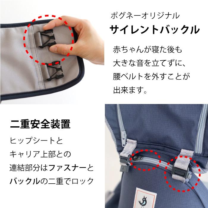 MIKI HOUSE（ミキハウス） ヒップシート 抱っこ紐 ポグネー 名入れ