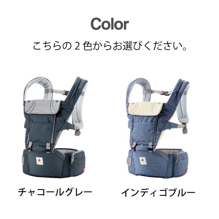 MIKI HOUSE（ミキハウス） ヒップシート 抱っこ紐 ポグネー 名入れ