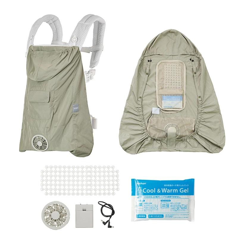 BabyHopper ベビーホッパー 空調抱っこひもカバー 抱っこ紐 ケープ