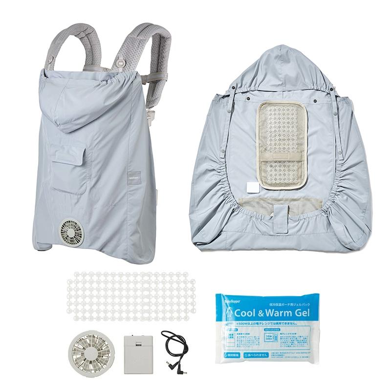 BabyHopper ベビーホッパー 空調抱っこひもカバー 抱っこ紐 ケープ