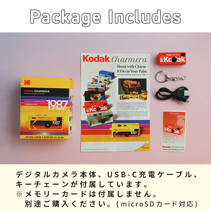小型デジタルカメラ KODAK チャーメラ Charmera ブラインドボックス