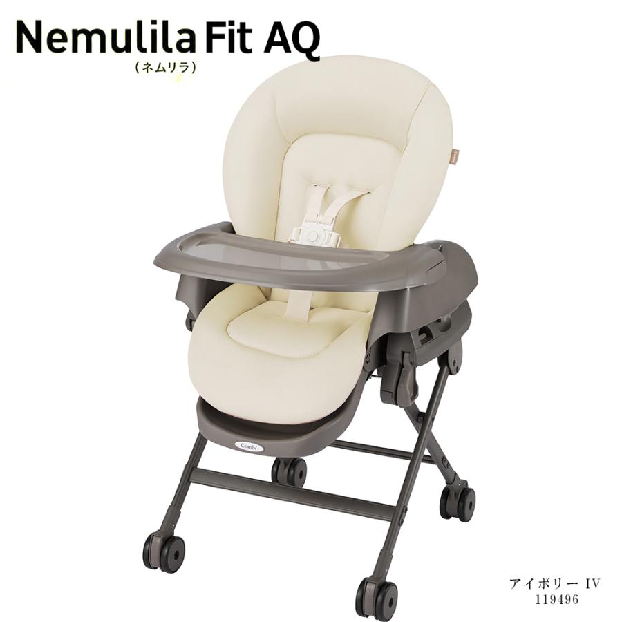 Combi（コンビ） 手動ハイ＆ローラック ベビーラック ハイローチェア