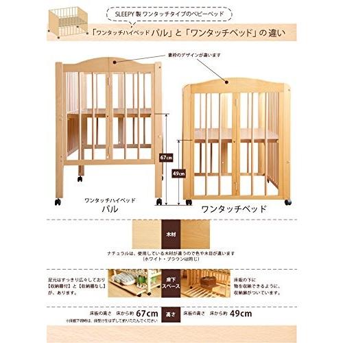 ベビーベッド レンタル 標準サイズ ハイタイプベッド 折りたたみ式