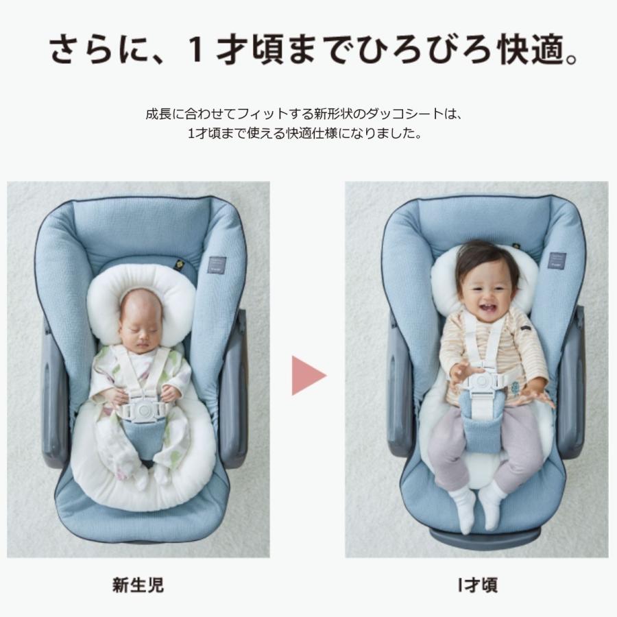 Combi（コンビ） ハイローチェア ベビーラック ネムリラ AUTOSWING