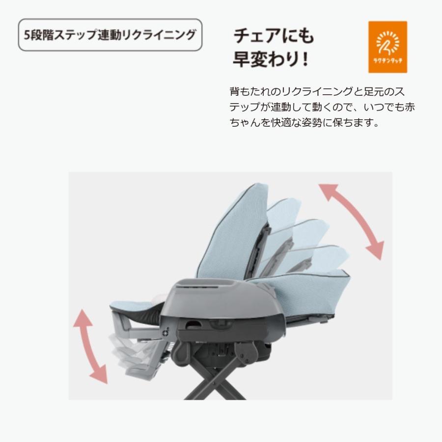 Combi（コンビ） ハイローチェア ベビーラック ネムリラ AUTOSWING