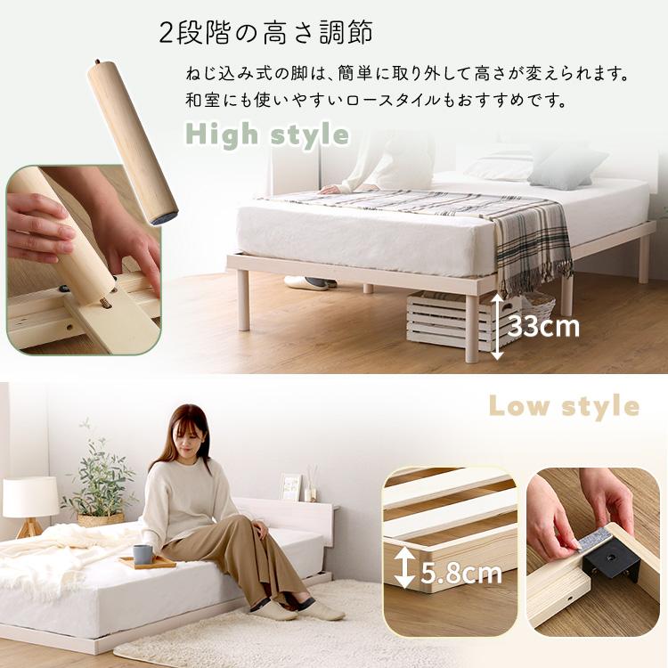 高級感溢れるベッド♪ ナント高さ調整も可能！ ダブルサイズ 高級感