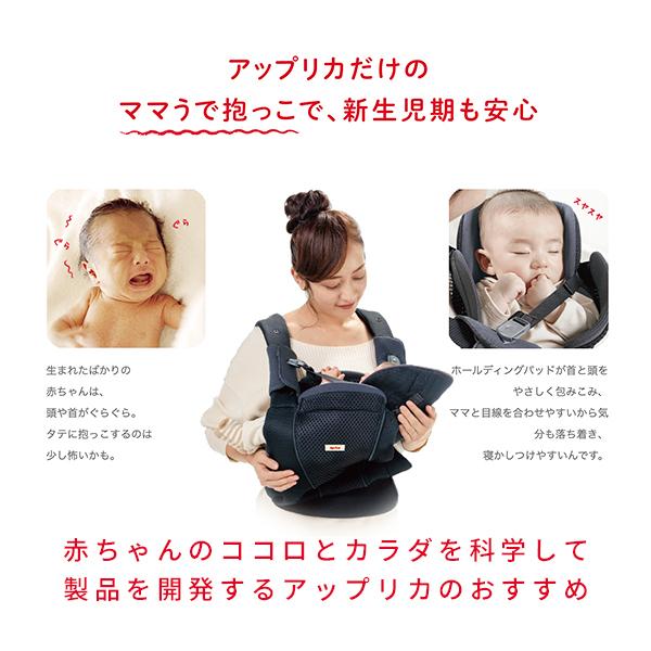 アップリカ（Aprica） コアラウルトラメッシュEX（メランジュグレー