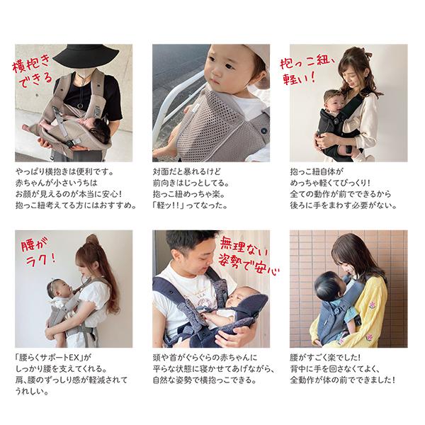 アップリカ（Aprica） コアラウルトラメッシュEX（メランジュグレー