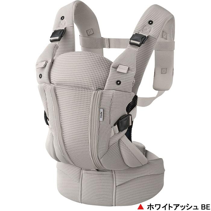 koala 抱っこひも アップリカ ラクリス ホワイトアッシュBE 新生児対応