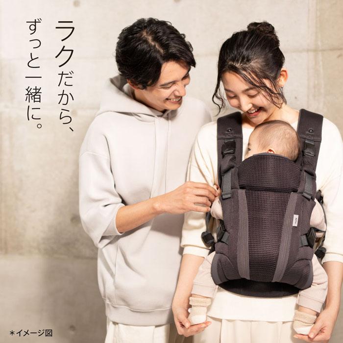 koala 抱っこひも アップリカ ラクリス ライトカーキ GN 新生児対応