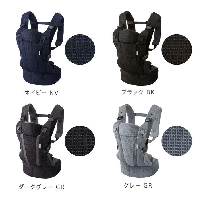 koala 抱っこひも アップリカ ラクリス ダークグレーGR 新生児対応