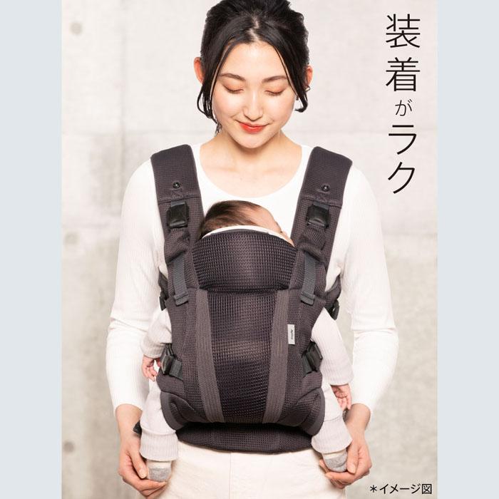 koala 抱っこひも アップリカ ラクリス ダークグレーGR 新生児対応