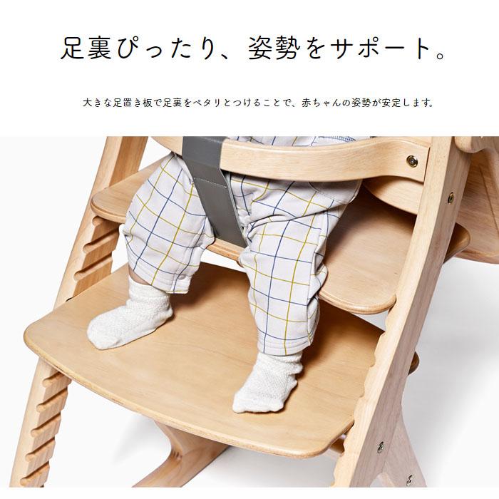 大和屋 【yamatoya認定店】すくすくチェアGL テーブル＆ガード付 木製