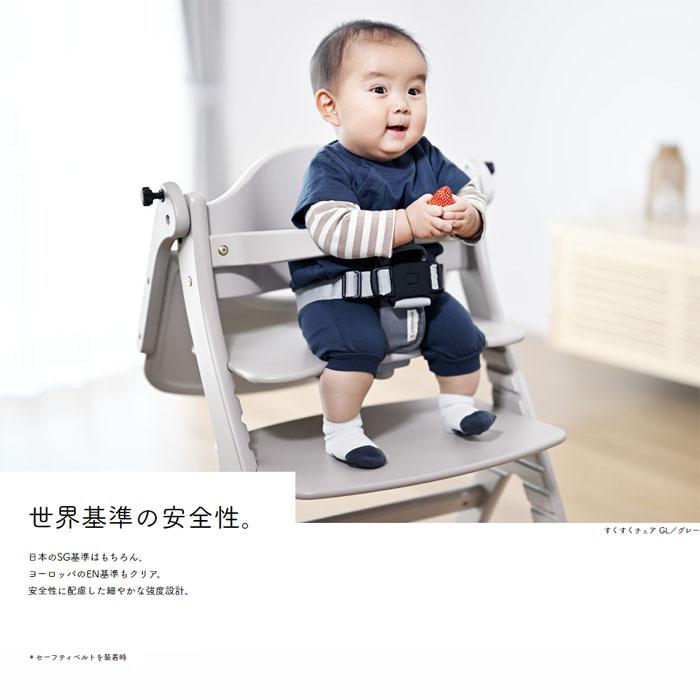 大和屋 【yamatoya認定店】すくすくチェアGL 5503 ダークブラウンDB