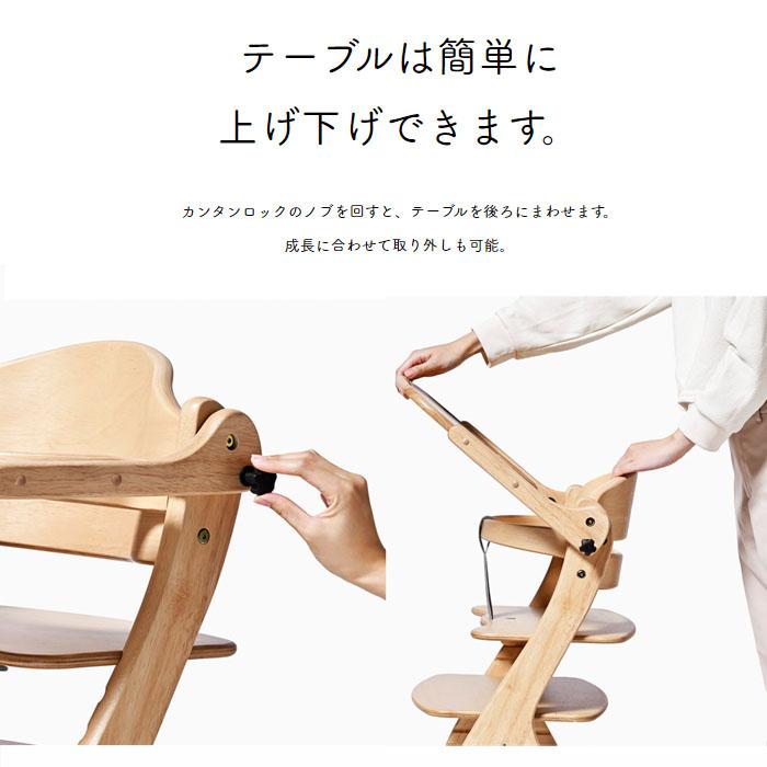 大和屋 【yamatoya認定店】すくすくチェアGL 5502 ライトブラウンLB