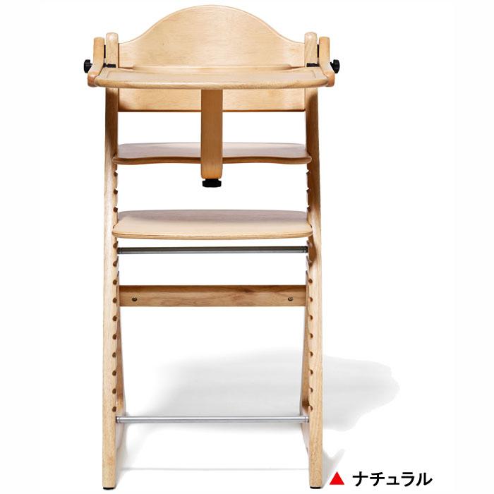 大和屋 【yamatoya認定店】すくすくチェアスリム-J テーブル＆ガード付